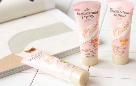 Top 7 kem dưỡng da tay mềm mịn, chất lượng tốt nhất hiện nay Top 7 kem dưỡng da tay mềm mịn, chất lượng tốt nhất hiện nay